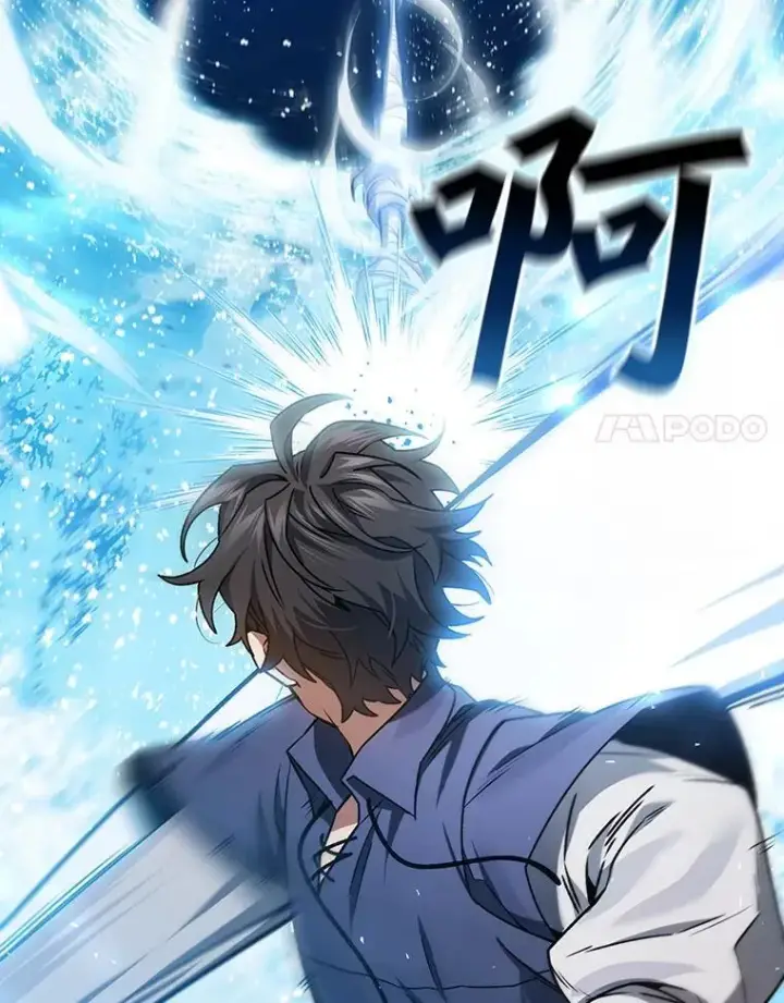 漫画《吞龙魔法师》8.光的指引第109张图
