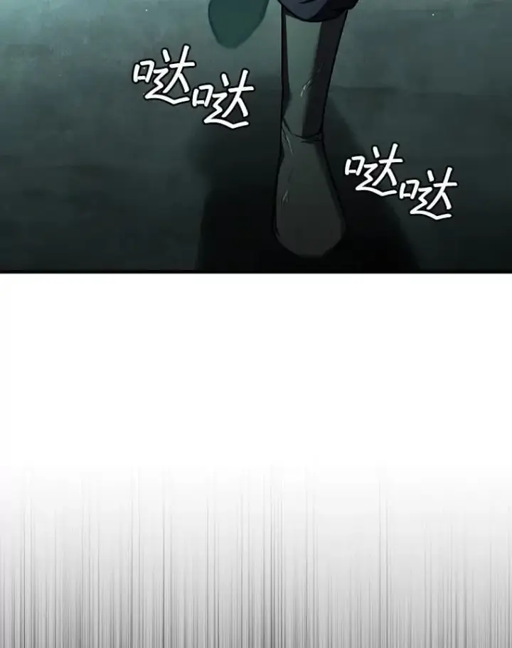漫画《吞龙魔法师》8.光的指引第126张图