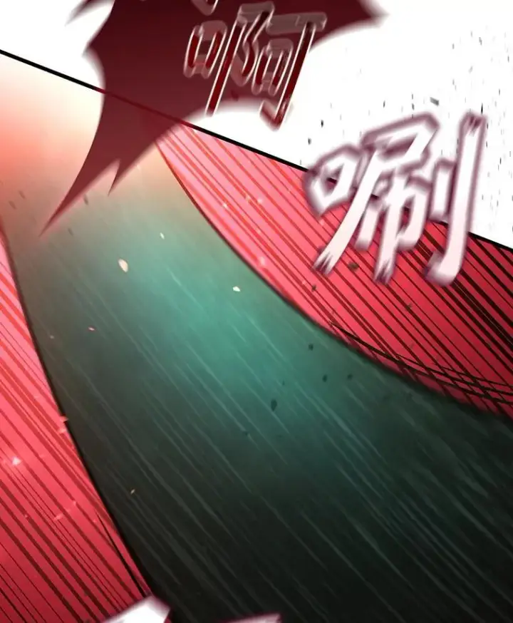 漫画《吞龙魔法师》8.光的指引第138张图