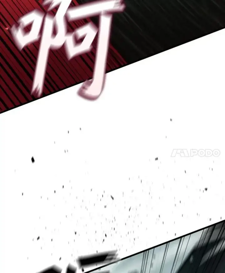 漫画《吞龙魔法师》8.光的指引第139张图