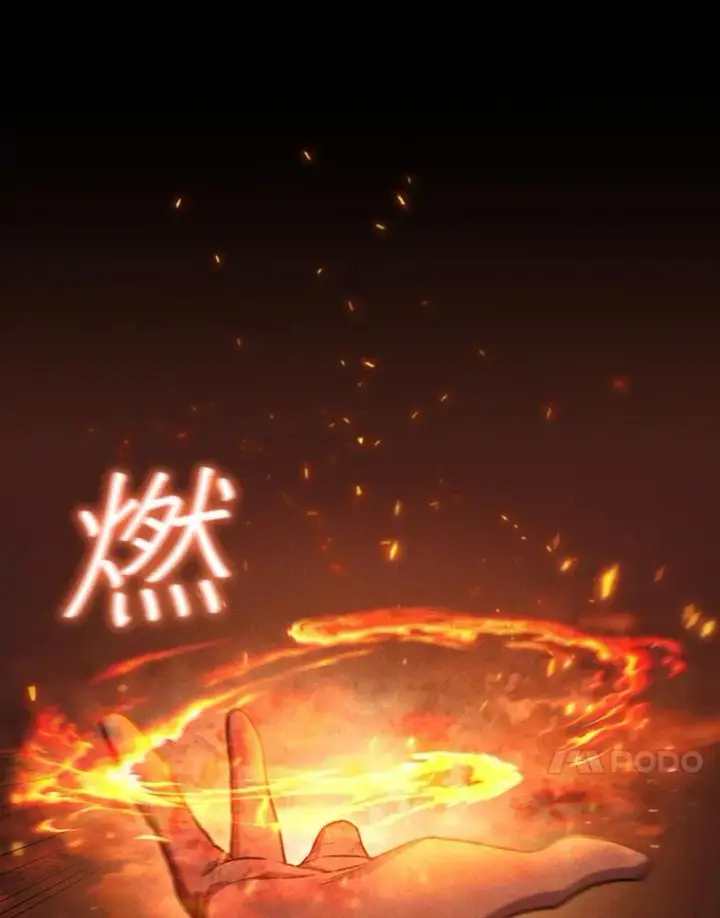漫画《吞龙魔法师》8.光的指引第14张图