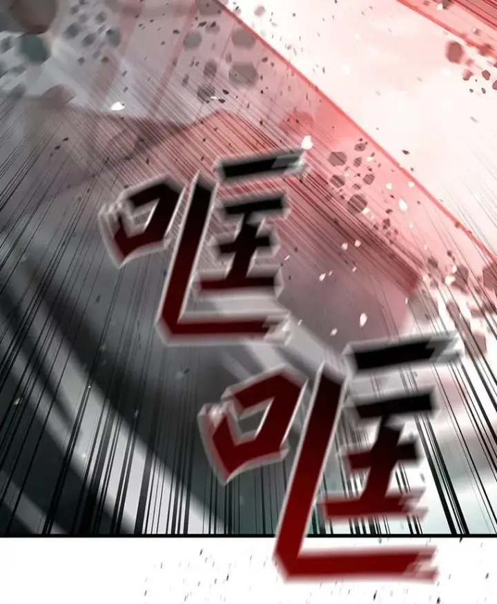 漫画《吞龙魔法师》8.光的指引第141张图