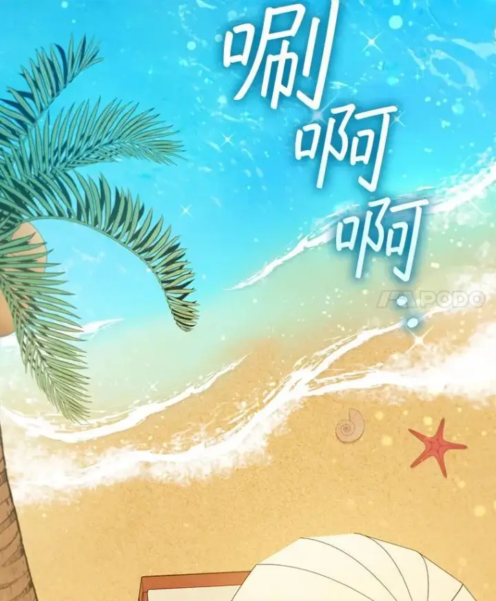 漫画《吞龙魔法师》8.光的指引第4张图