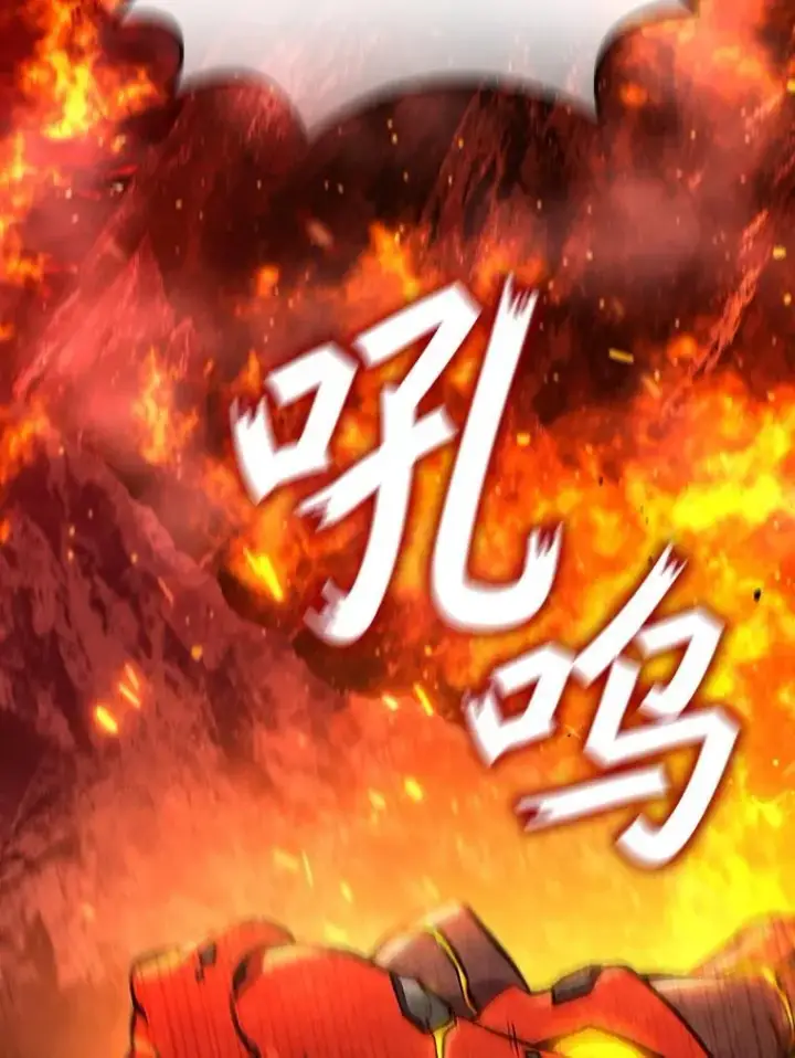 漫画《吞龙魔法师》8.光的指引第76张图