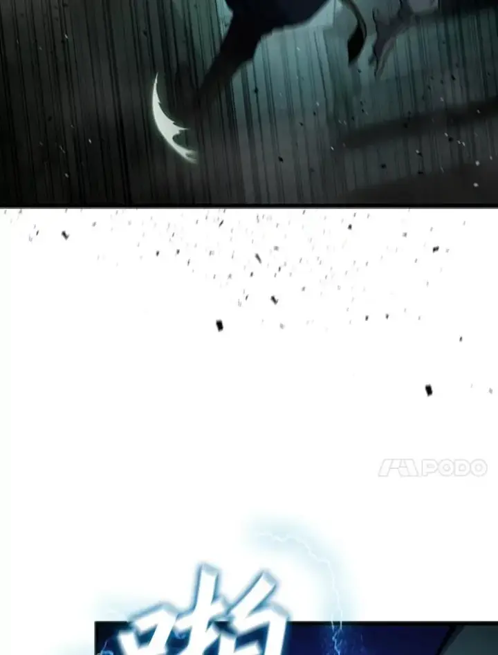 漫画《吞龙魔法师》9.火之试炼第10张图