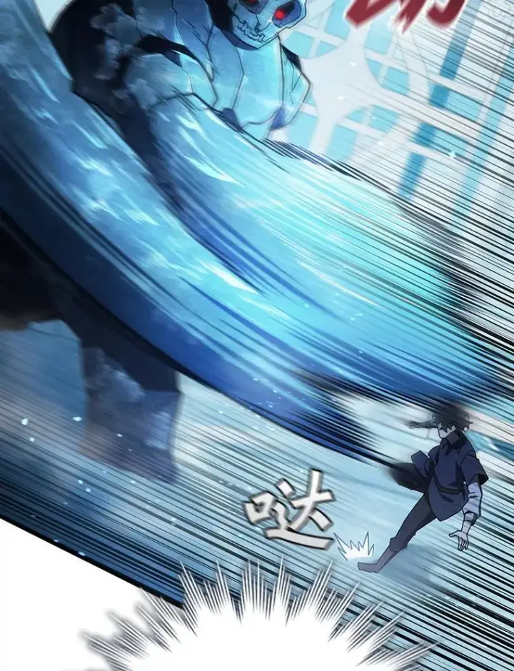 漫画《吞龙魔法师》9.火之试炼第108张图