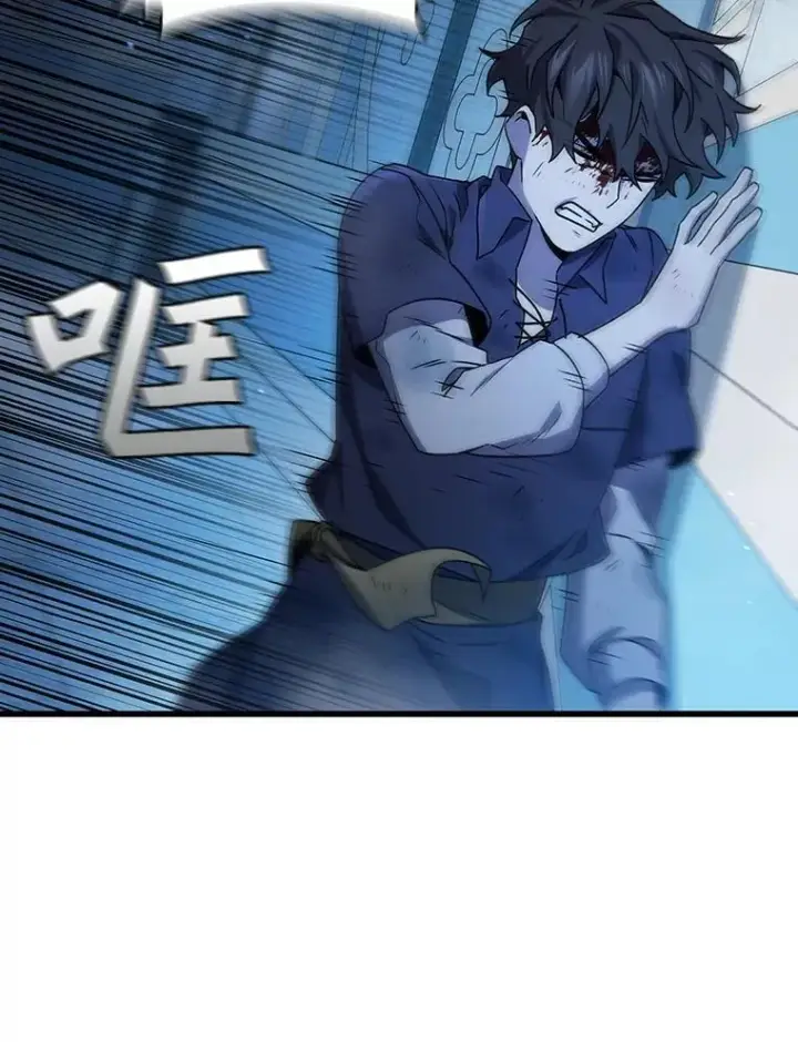 漫画《吞龙魔法师》9.火之试炼第111张图