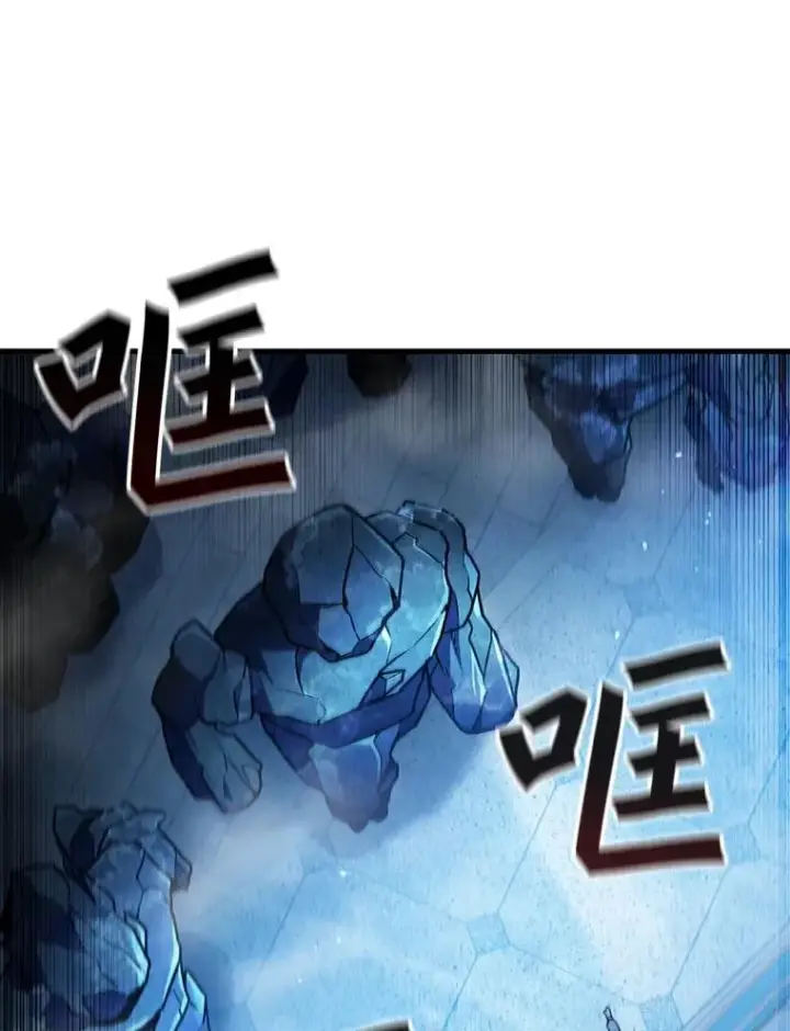漫画《吞龙魔法师》9.火之试炼第112张图