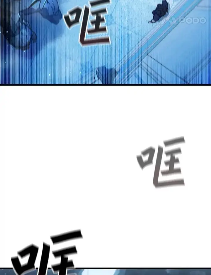 漫画《吞龙魔法师》9.火之试炼第113张图