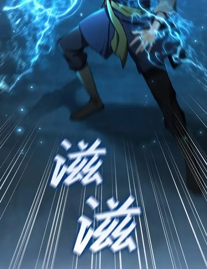 漫画《吞龙魔法师》9.火之试炼第13张图