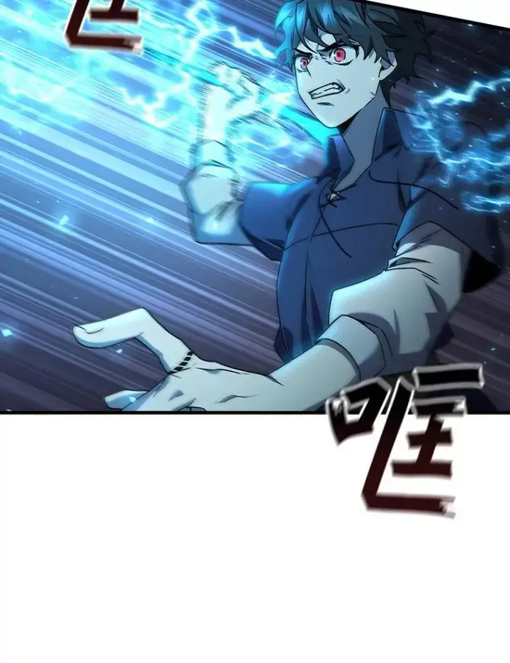 漫画《吞龙魔法师》9.火之试炼第16张图