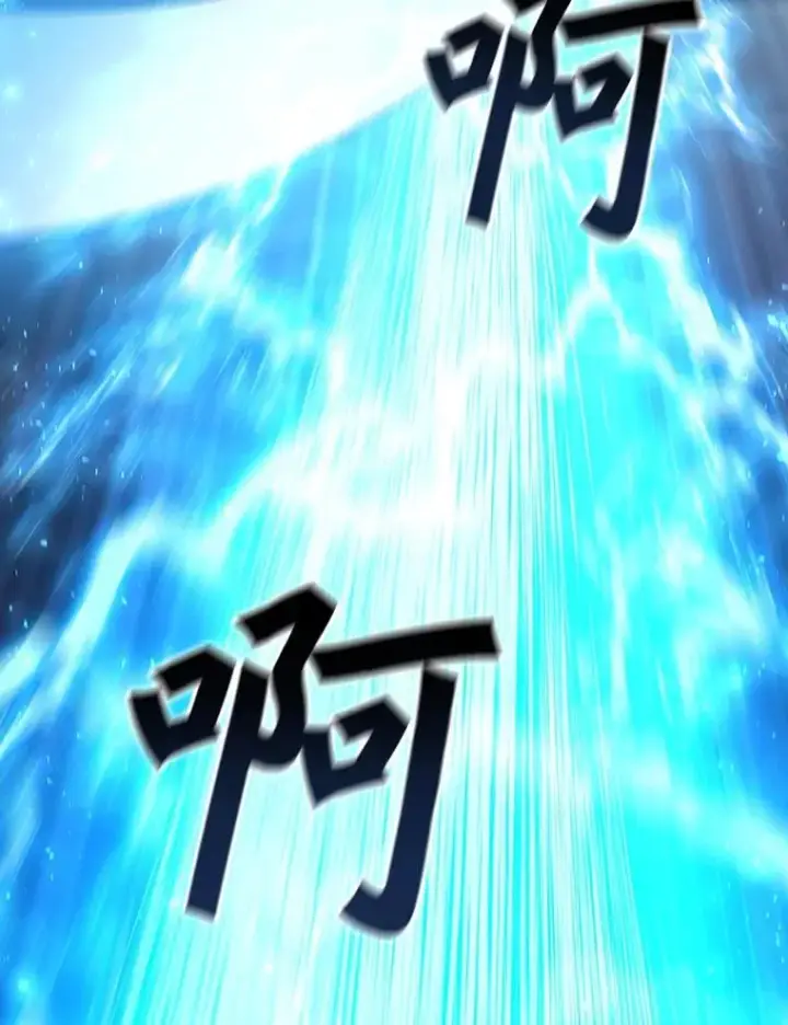 漫画《吞龙魔法师》9.火之试炼第18张图