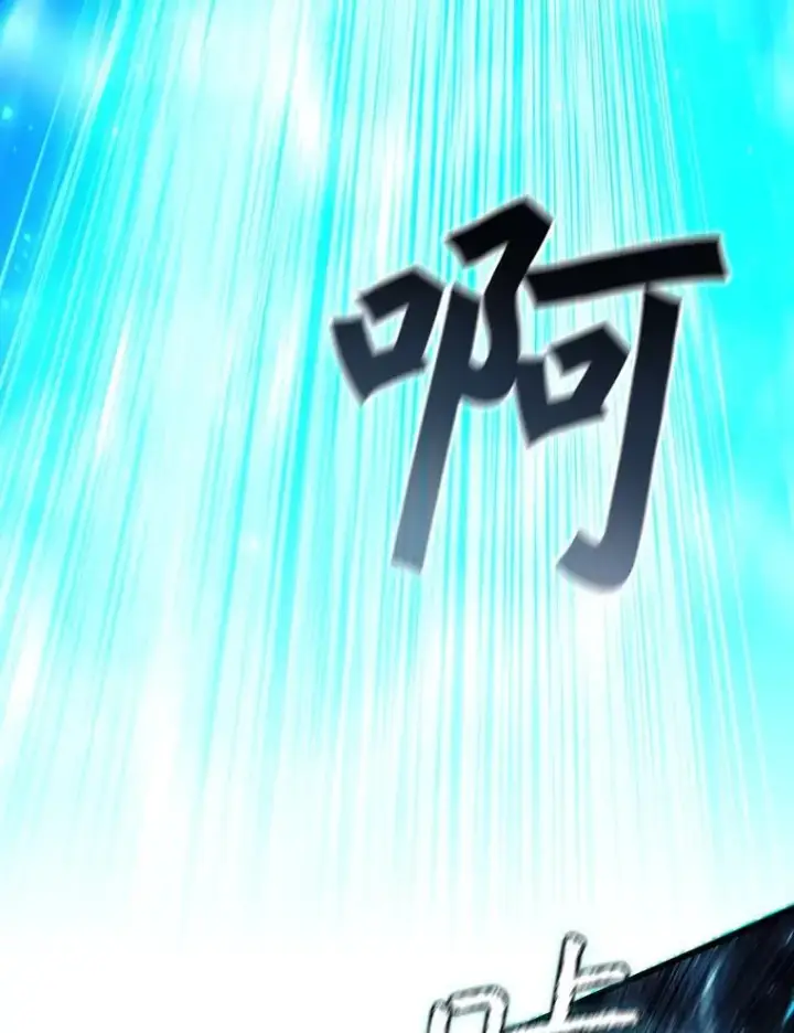 漫画《吞龙魔法师》9.火之试炼第19张图