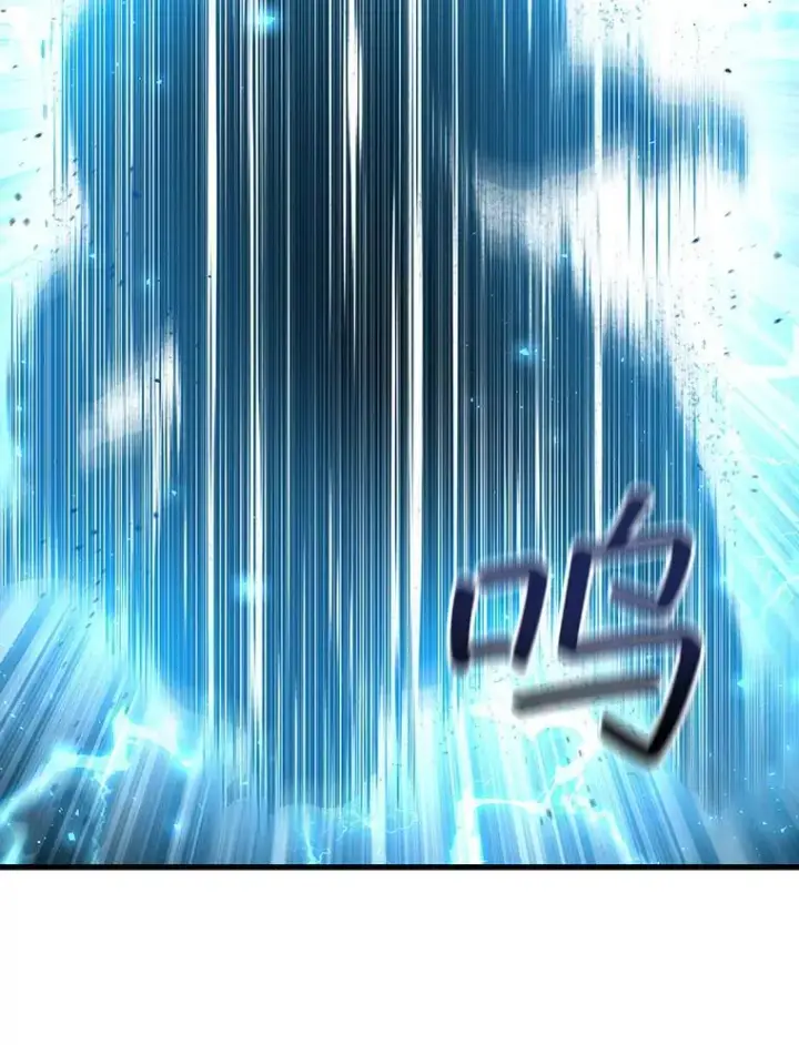 漫画《吞龙魔法师》9.火之试炼第22张图