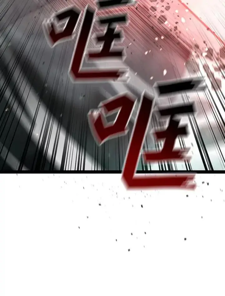 漫画《吞龙魔法师》9.火之试炼第3张图