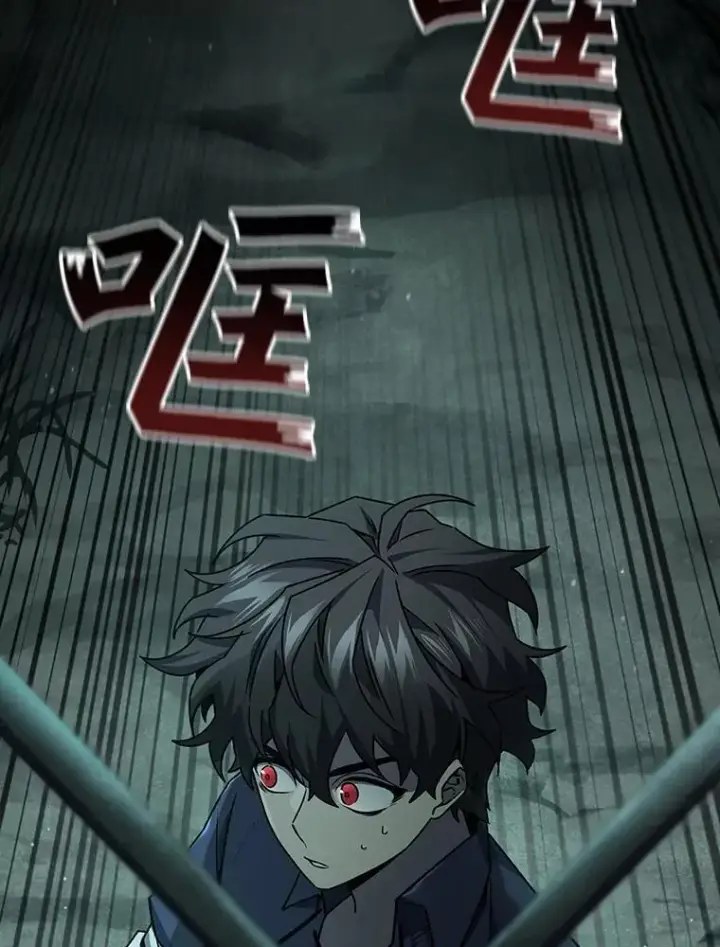漫画《吞龙魔法师》9.火之试炼第31张图