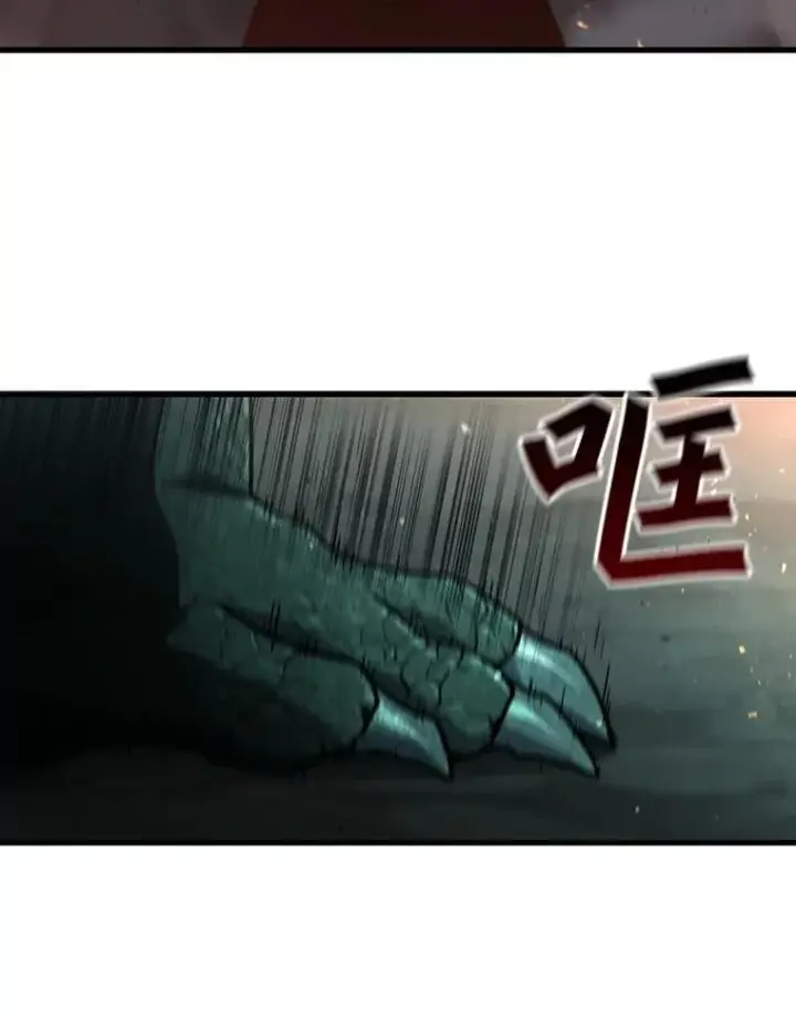 漫画《吞龙魔法师》9.火之试炼第46张图