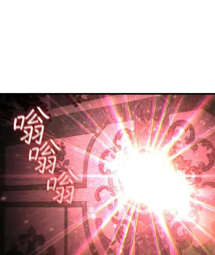 漫画《吞龙魔法师》9.火之试炼第54张图