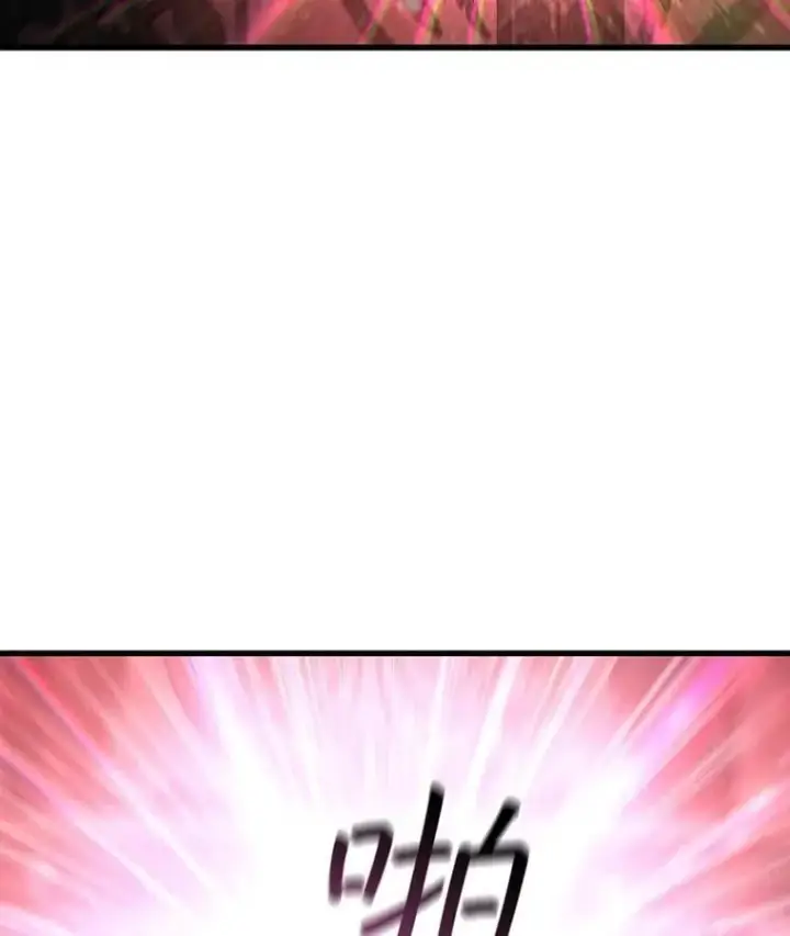 漫画《吞龙魔法师》9.火之试炼第55张图
