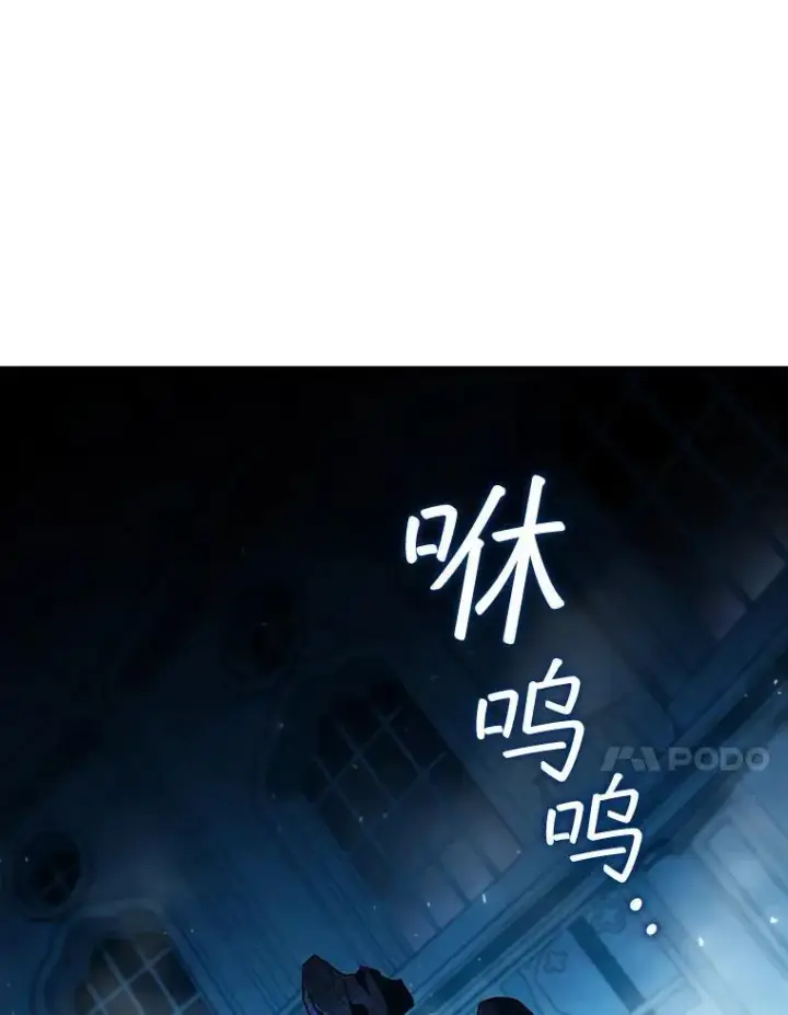 漫画《吞龙魔法师》9.火之试炼第64张图