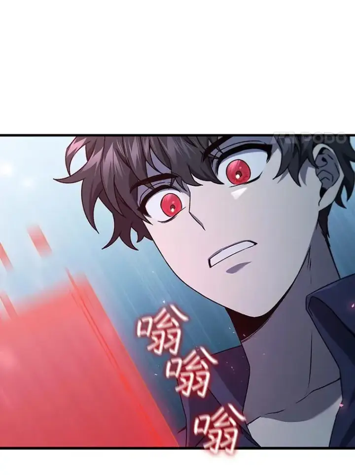 漫画《吞龙魔法师》9.火之试炼第71张图