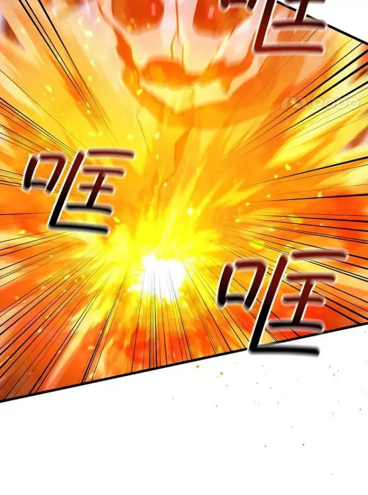 漫画《吞龙魔法师》9.火之试炼第87张图