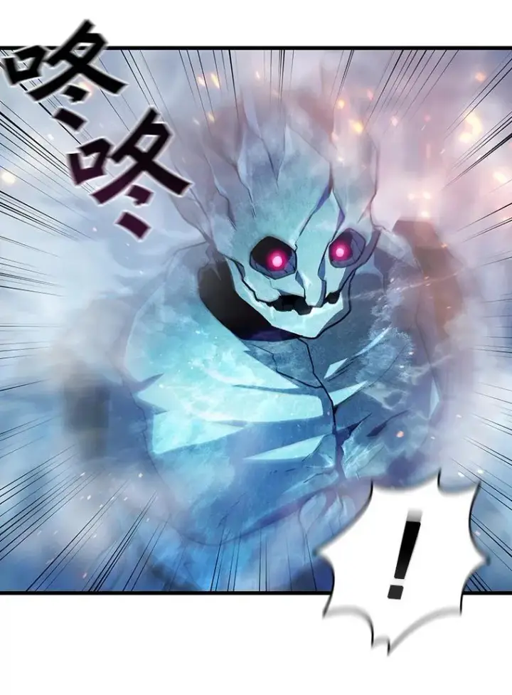 漫画《吞龙魔法师》9.火之试炼第91张图