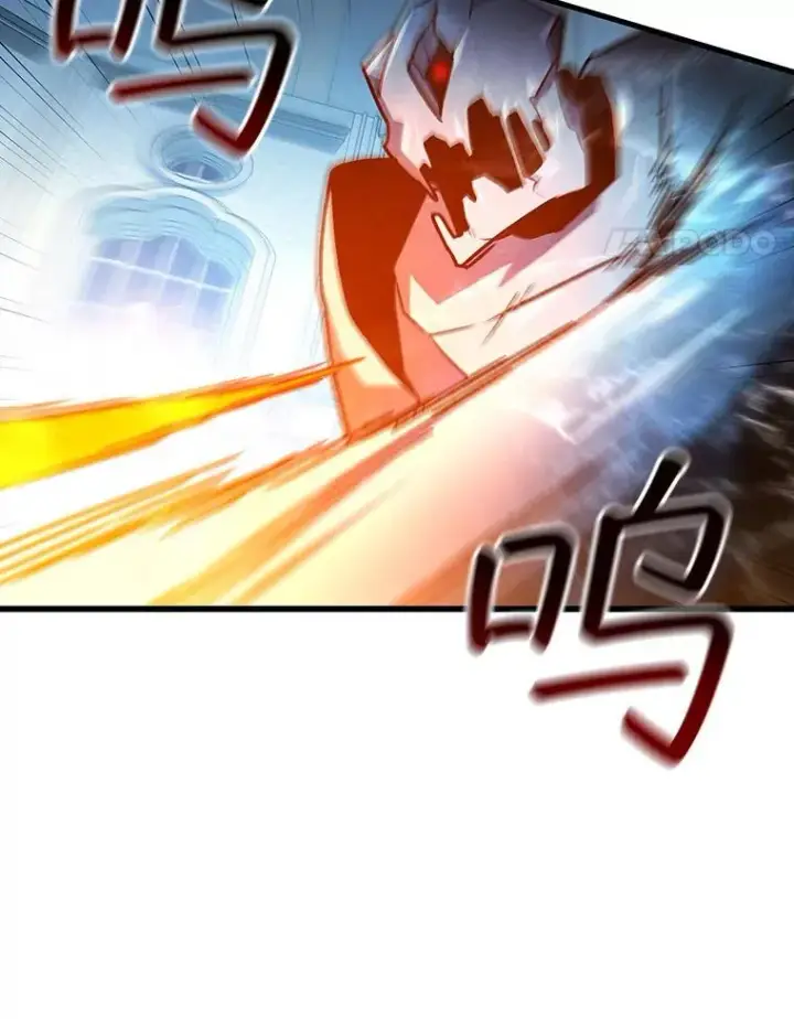 漫画《吞龙魔法师》10.冰魔像第107张图