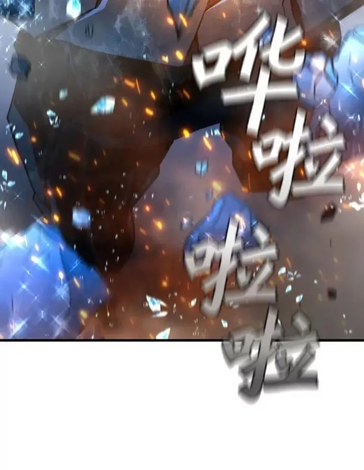 漫画《吞龙魔法师》10.冰魔像第115张图