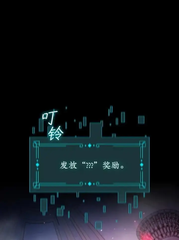 漫画《吞龙魔法师》10.冰魔像第125张图
