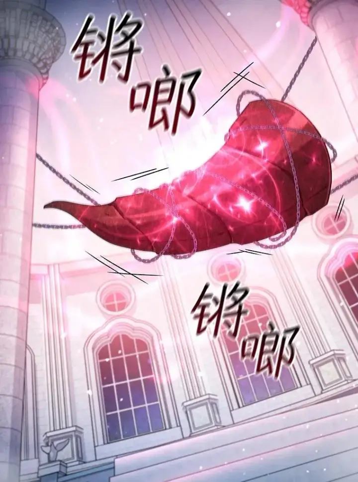漫画《吞龙魔法师》10.冰魔像第126张图
