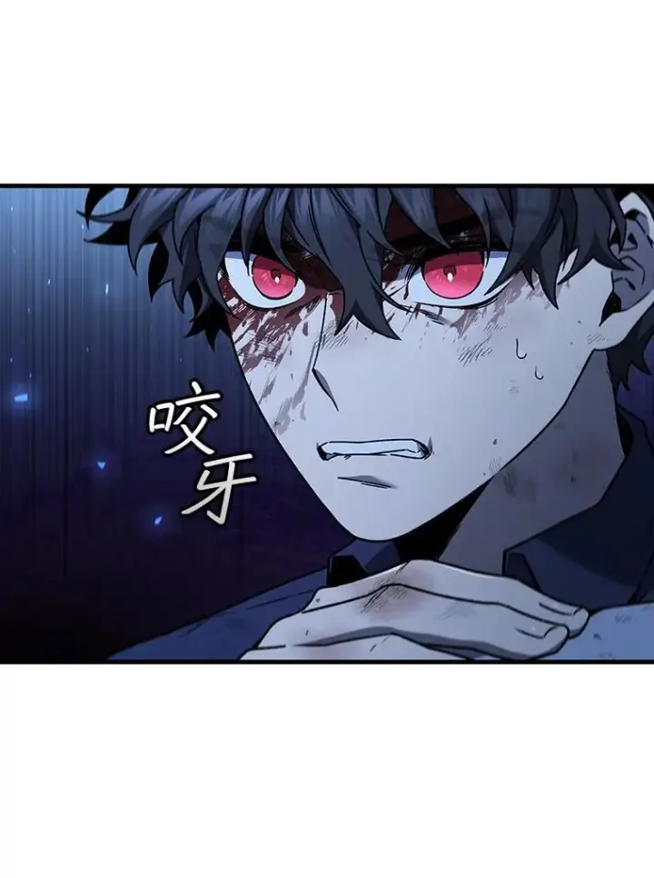 漫画《吞龙魔法师》10.冰魔像第15张图