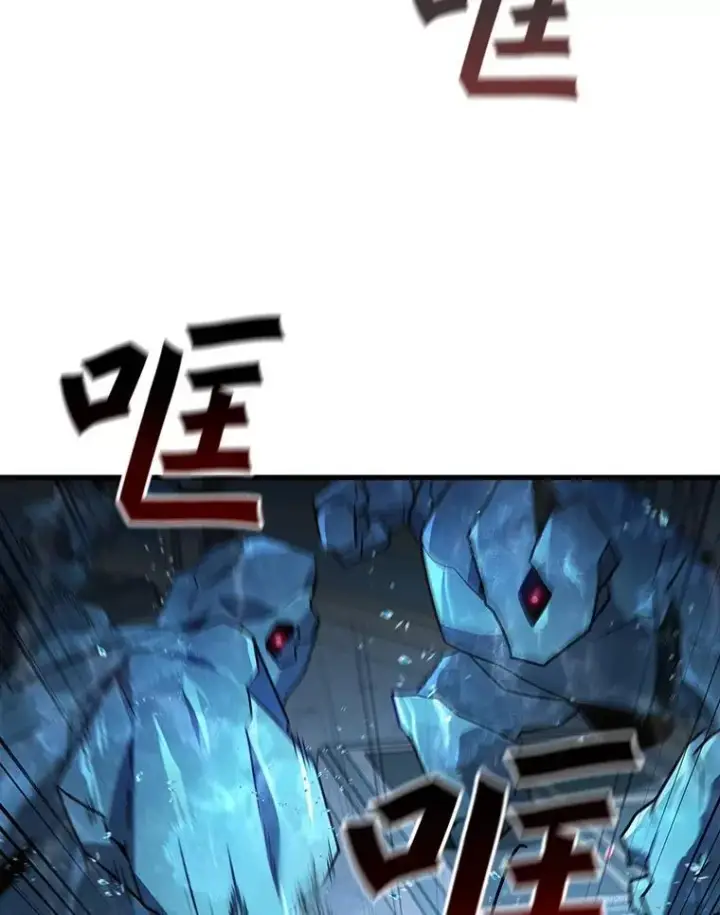 漫画《吞龙魔法师》10.冰魔像第20张图
