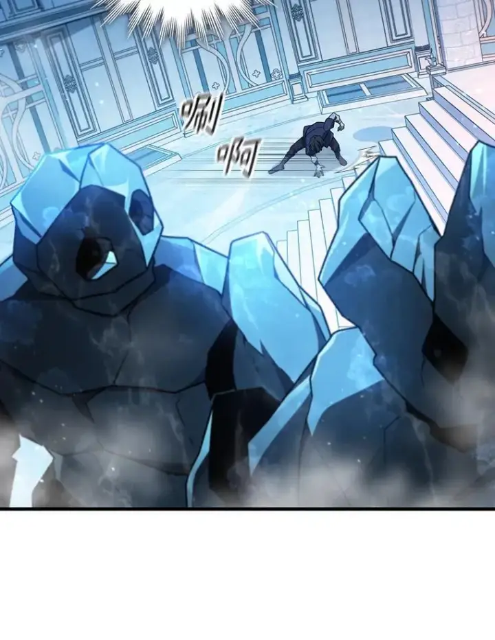 漫画《吞龙魔法师》10.冰魔像第30张图