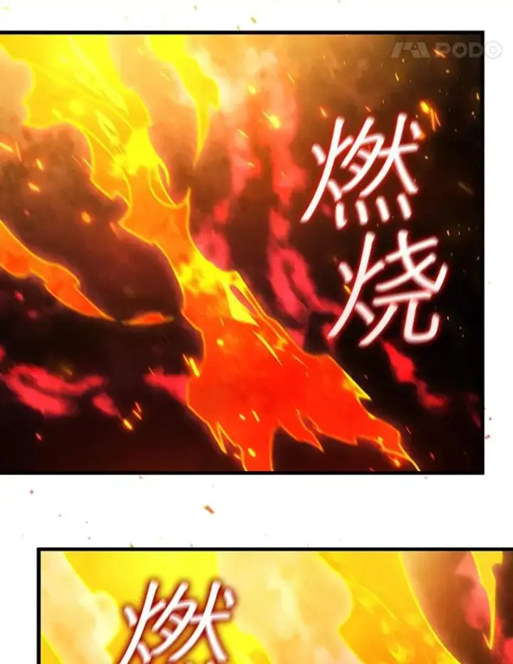漫画《吞龙魔法师》10.冰魔像第35张图