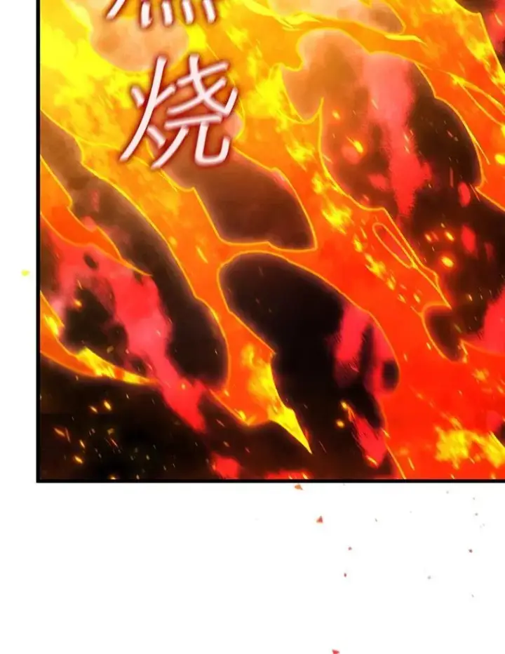 漫画《吞龙魔法师》10.冰魔像第36张图