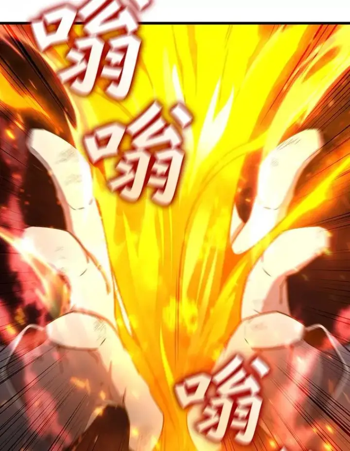漫画《吞龙魔法师》10.冰魔像第44张图