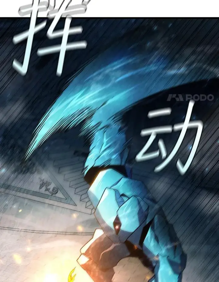 漫画《吞龙魔法师》10.冰魔像第48张图