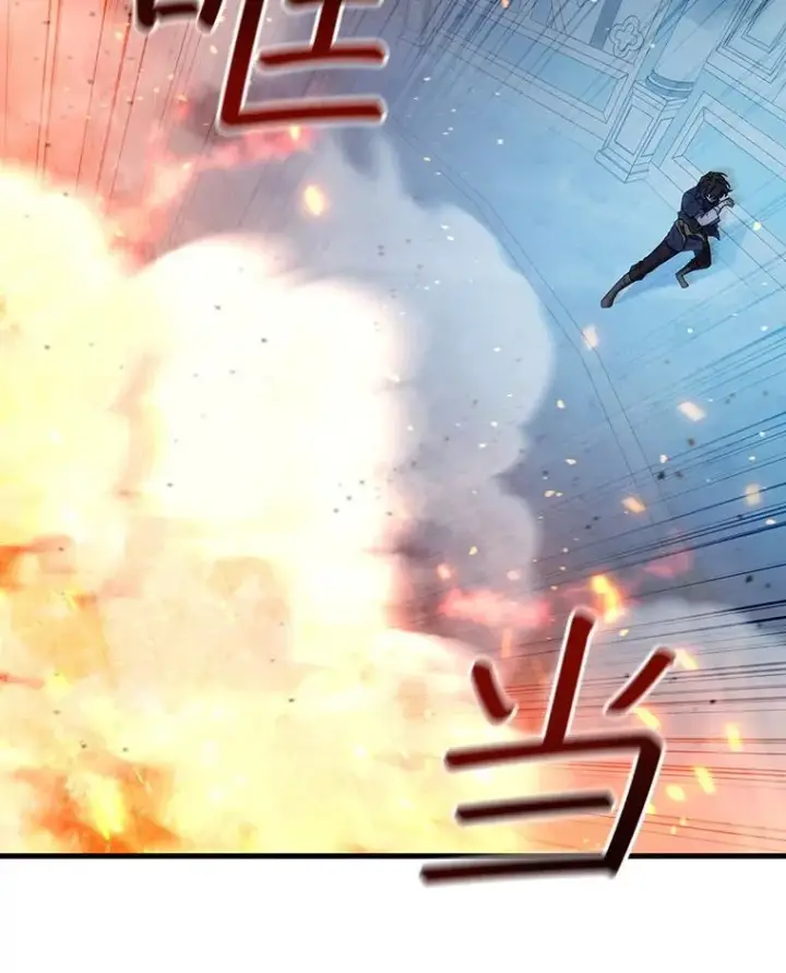 漫画《吞龙魔法师》10.冰魔像第5张图