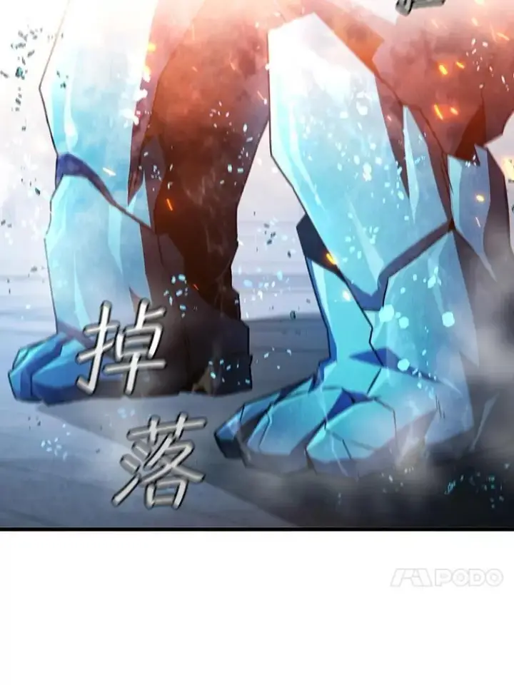 漫画《吞龙魔法师》10.冰魔像第54张图