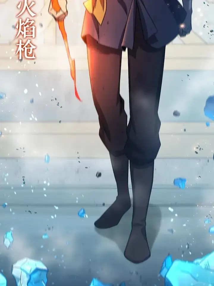 漫画《吞龙魔法师》10.冰魔像第60张图