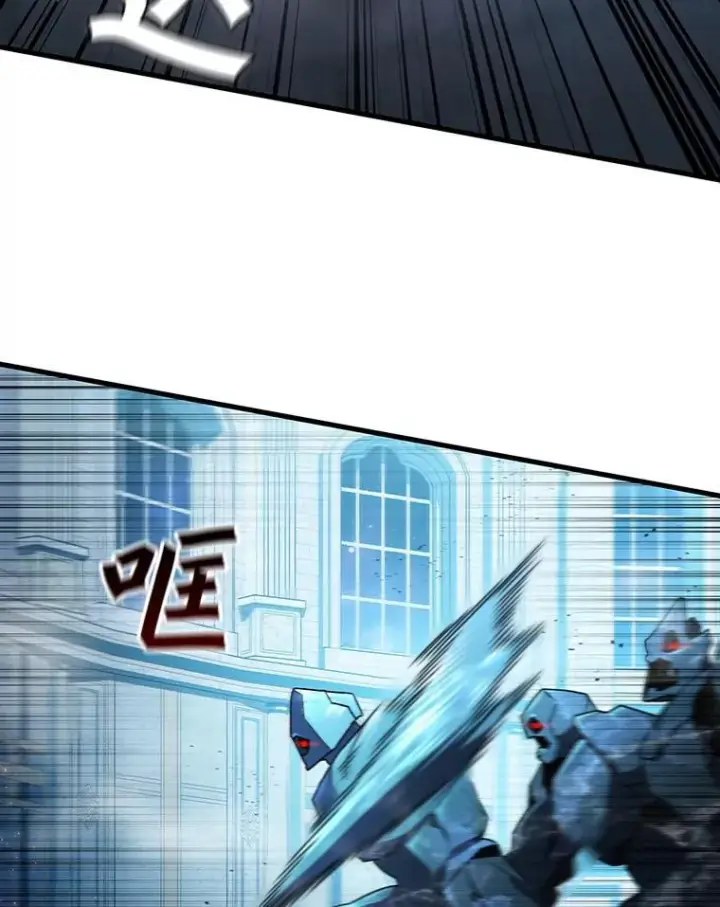 漫画《吞龙魔法师》10.冰魔像第68张图