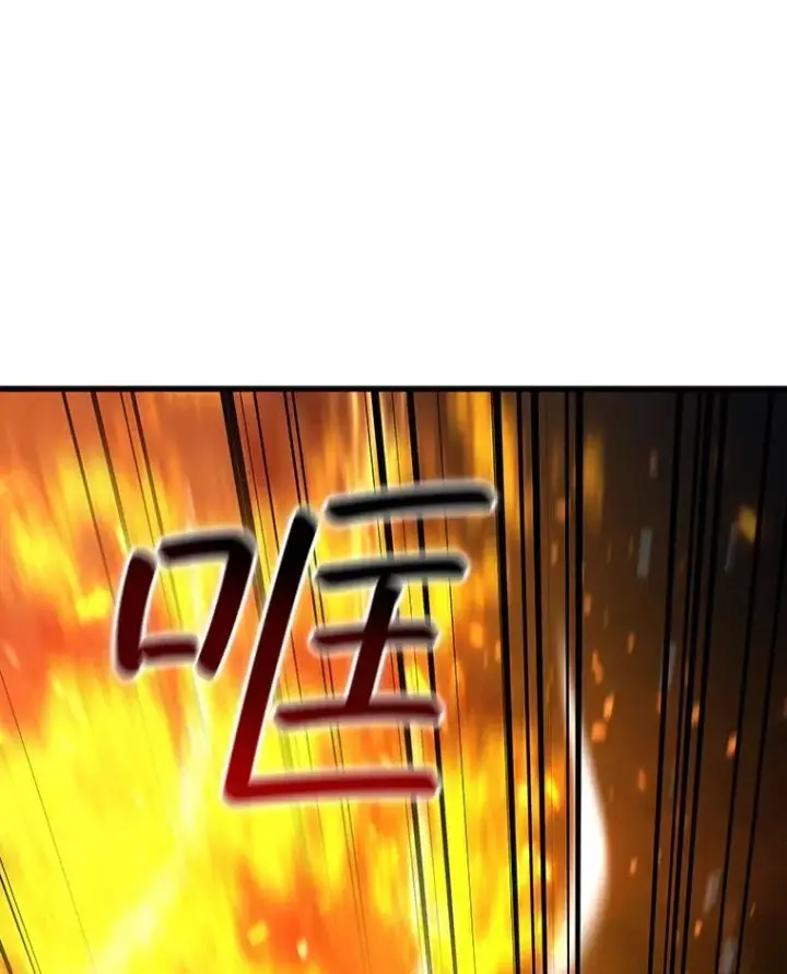 漫画《吞龙魔法师》10.冰魔像第8张图