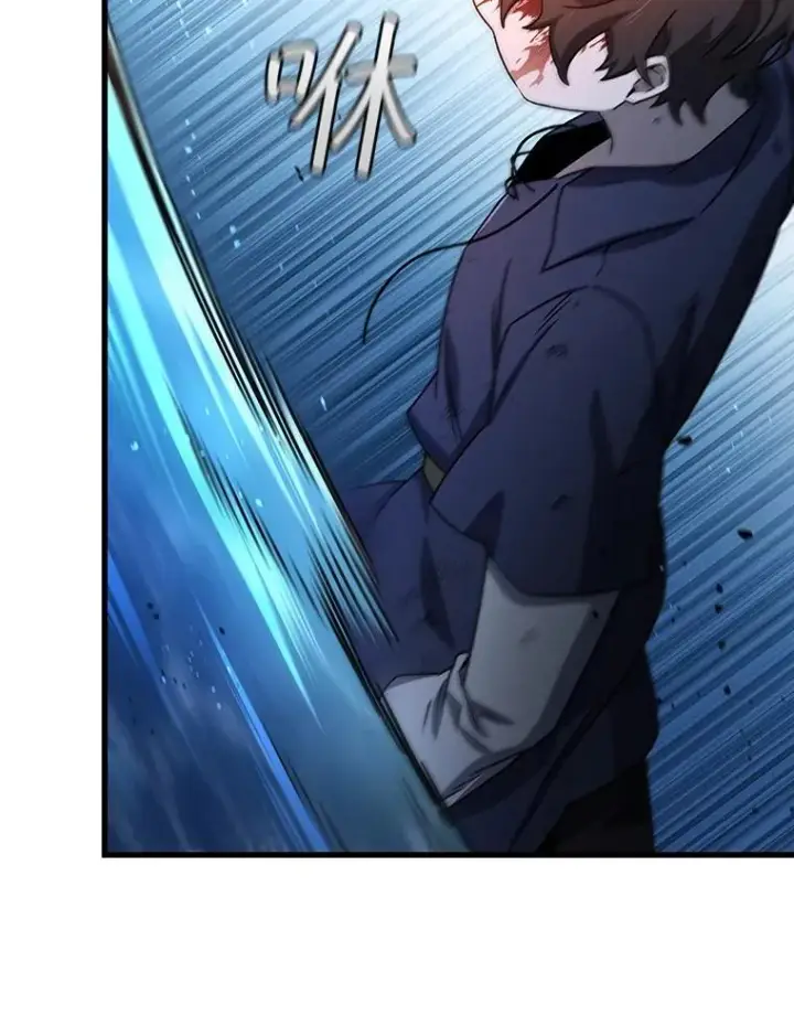 漫画《吞龙魔法师》10.冰魔像第82张图