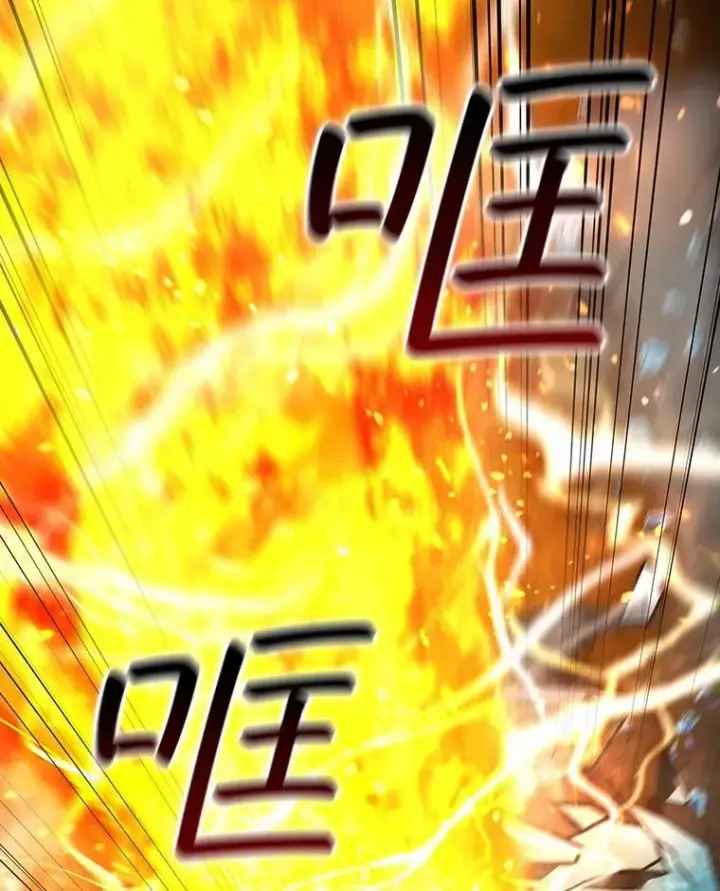 漫画《吞龙魔法师》10.冰魔像第9张图