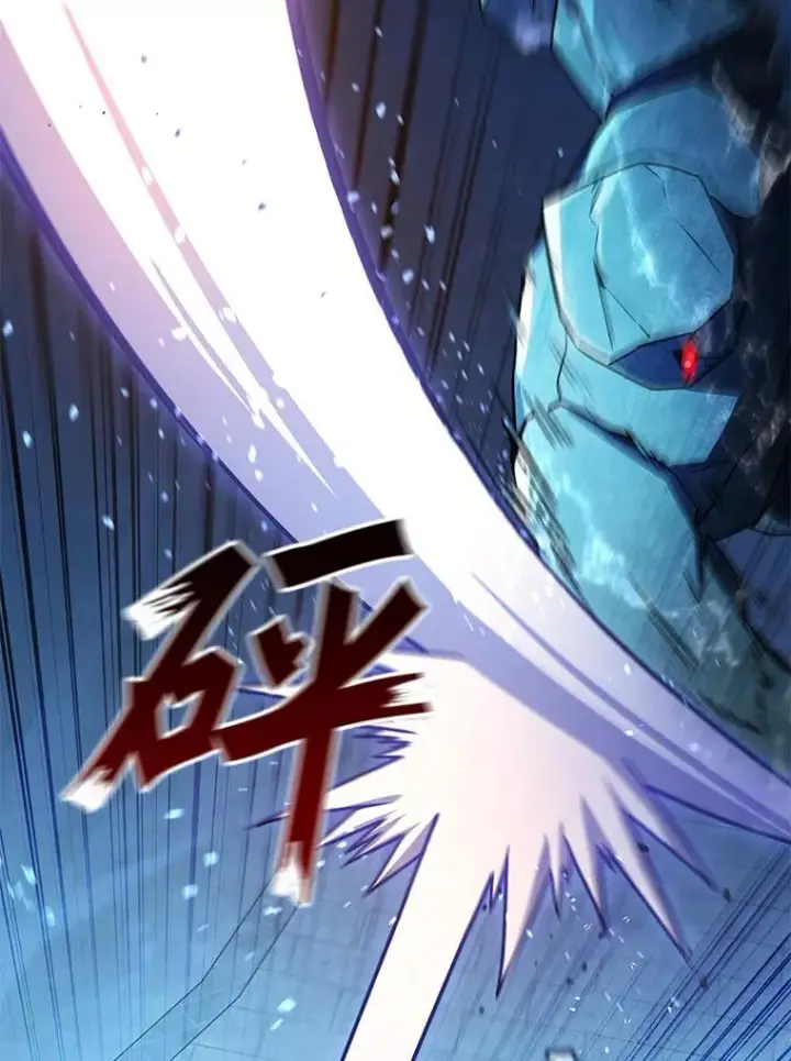 漫画《吞龙魔法师》10.冰魔像第93张图