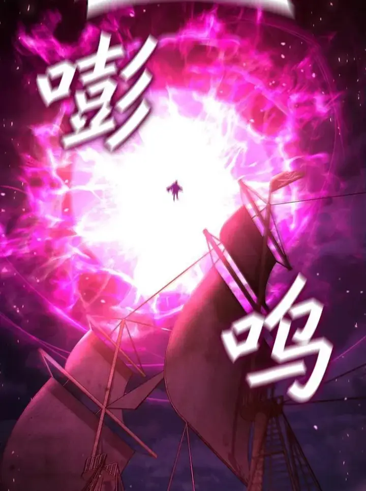 漫画《吞龙魔法师》11.守护者的宿命第125张图