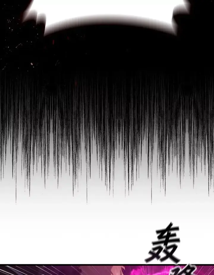 漫画《吞龙魔法师》11.守护者的宿命第129张图