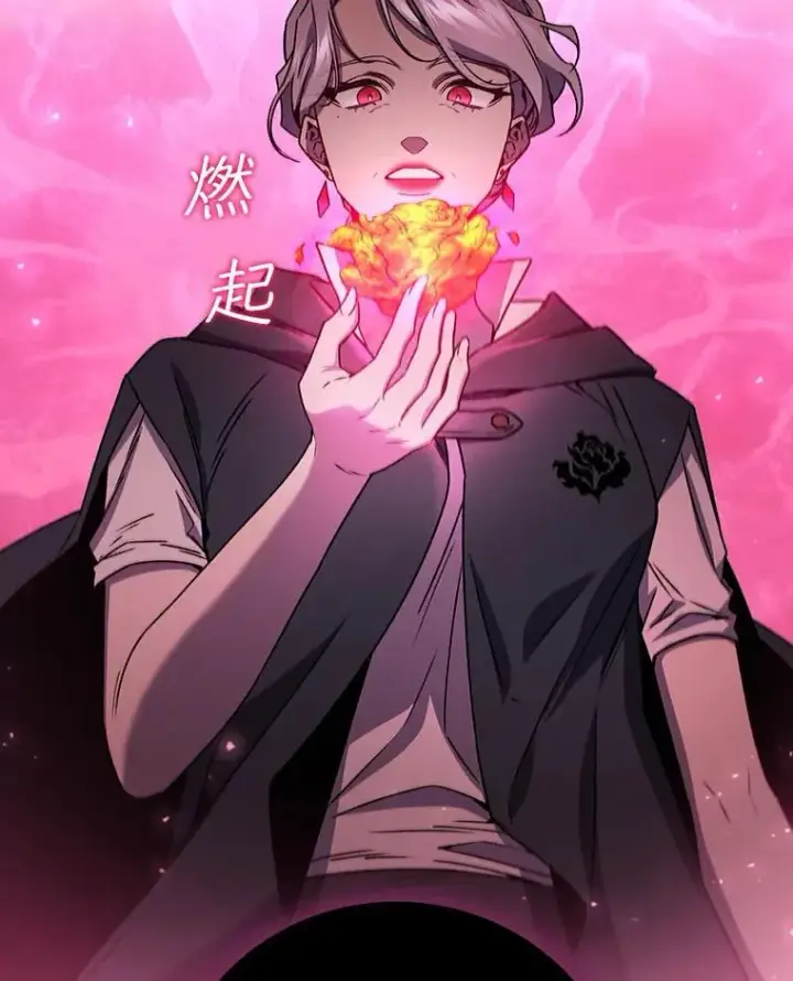 漫画《吞龙魔法师》12.精灵的味道第12张图