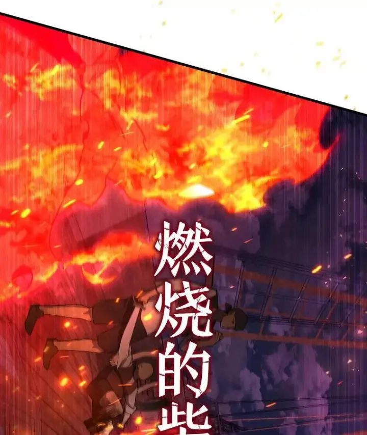 漫画《吞龙魔法师》12.精灵的味道第26张图